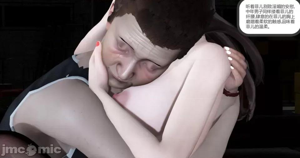 绿妻奴 绿妻奴 第五章 第42页