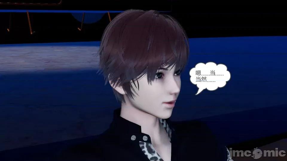绿妻奴 绿妻奴 第七章 第14页