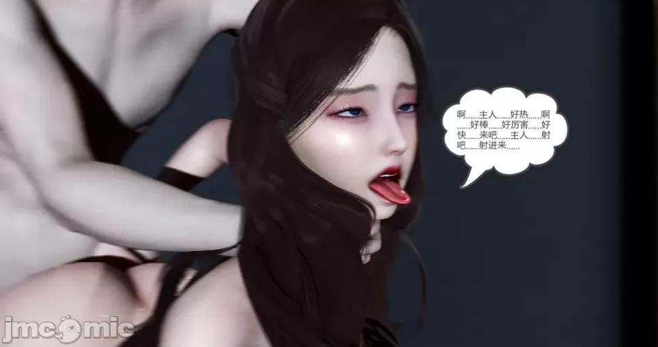 绿妻奴 绿妻奴 第八章（预览） 第42页