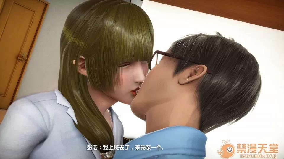 1-4 人妻堕落1-4 第4页