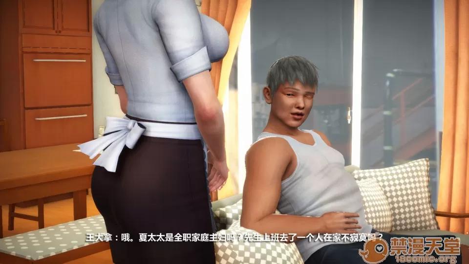 1-4 人妻堕落1-4 第10页