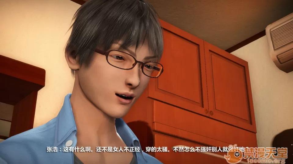 1-4 人妻堕落1-4 第36页