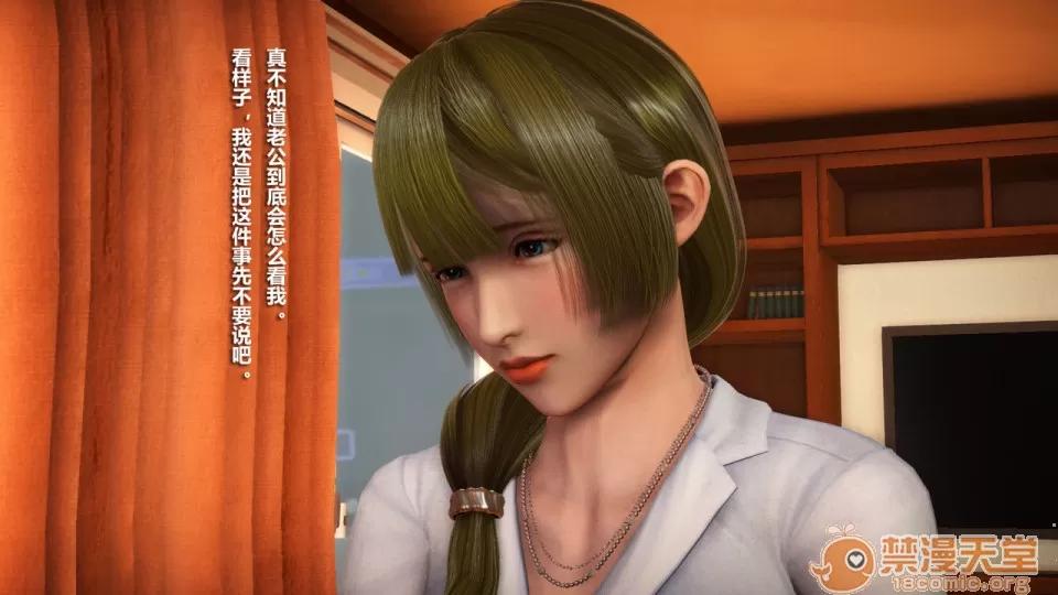 1-4 人妻堕落1-4 第37页