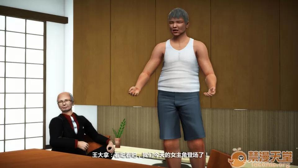 1-4 人妻堕落1-4 第48页