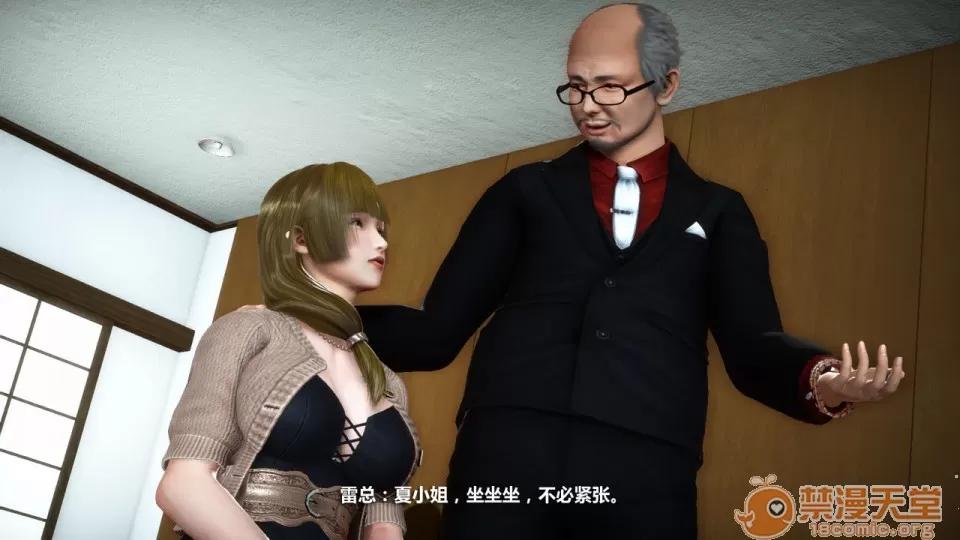 1-4 人妻堕落1-4 第55页