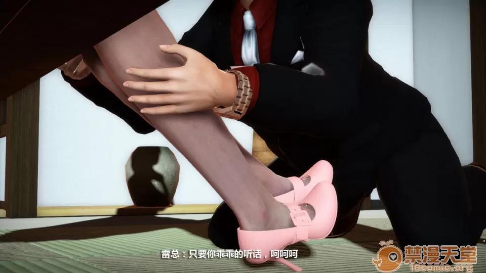 1-4 人妻堕落1-4 第60页