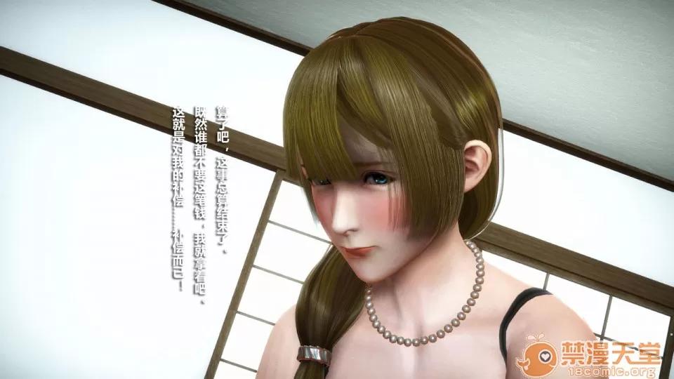 1-4 人妻堕落1-4 第96页