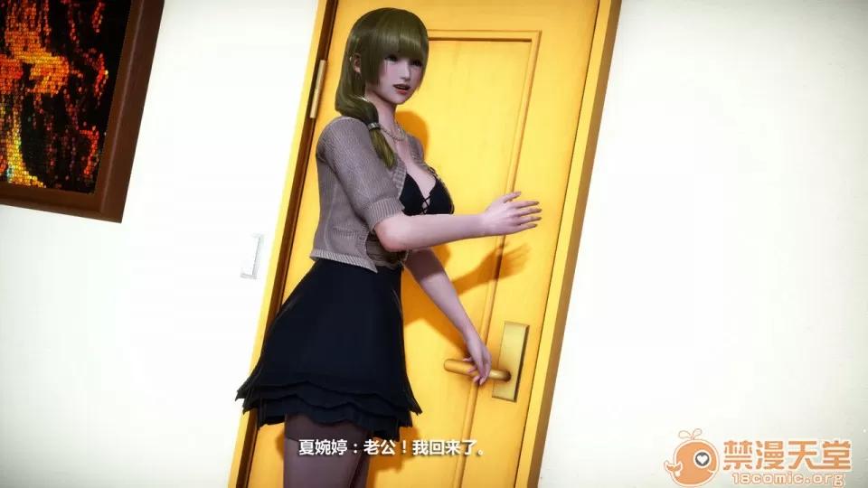1-4 人妻堕落1-4 第97页