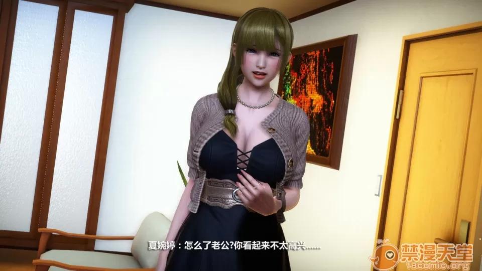 1-4 人妻堕落1-4 第99页