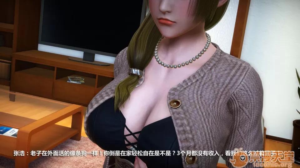 1-4 人妻堕落1-4 第102页