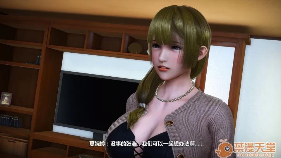 1-4 人妻堕落1-4 第103页