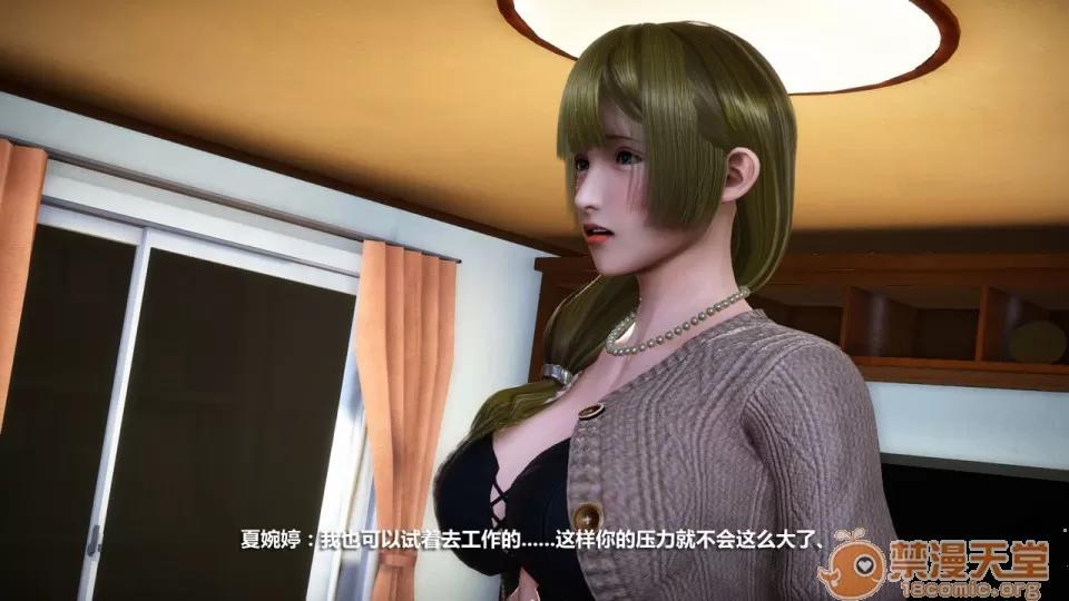 1-4 人妻堕落1-4 第105页