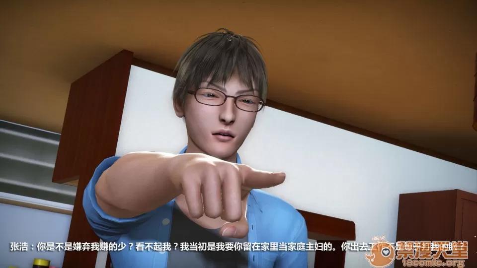 1-4 人妻堕落1-4 第106页