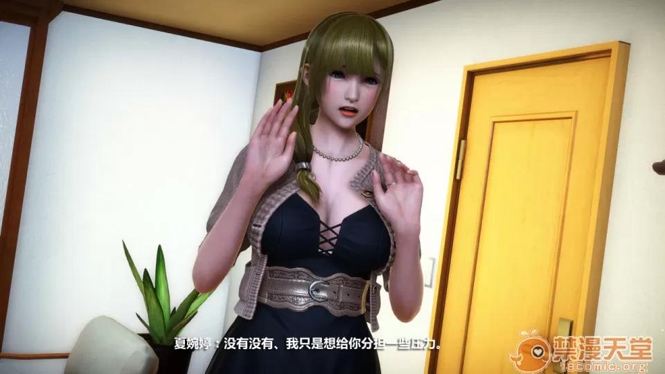 1-4 人妻堕落1-4 第107页
