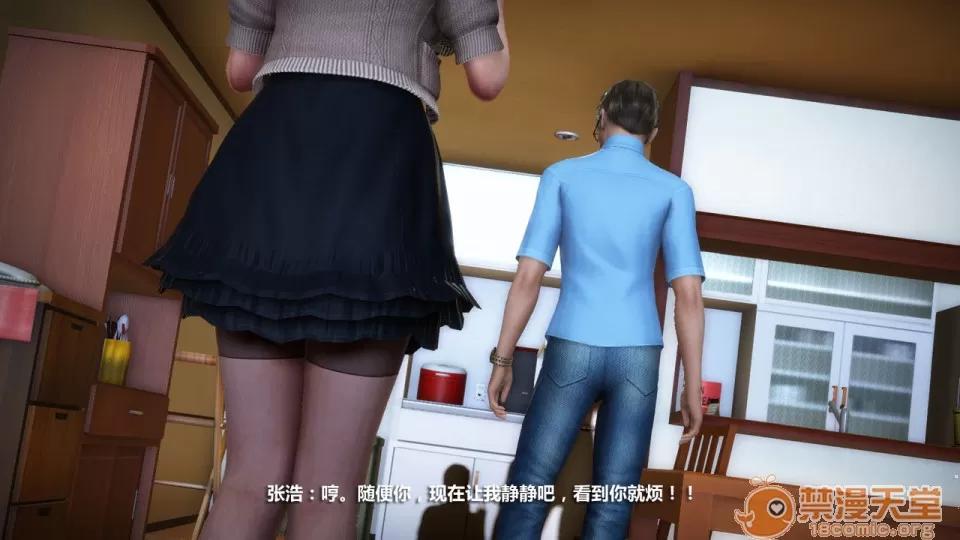 1-4 人妻堕落1-4 第108页