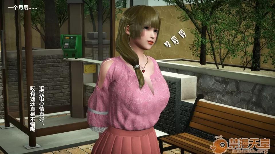 1-4 人妻堕落1-4 第120页