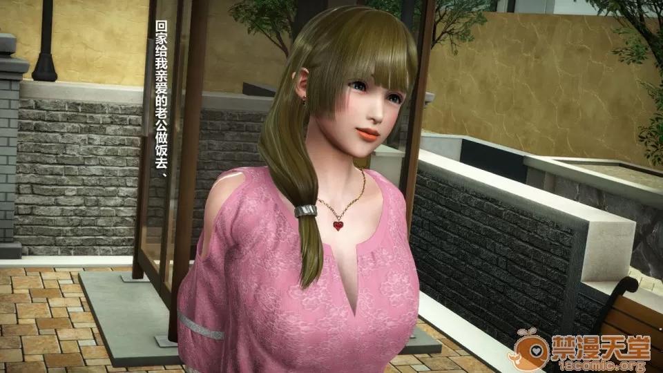 1-4 人妻堕落1-4 第121页