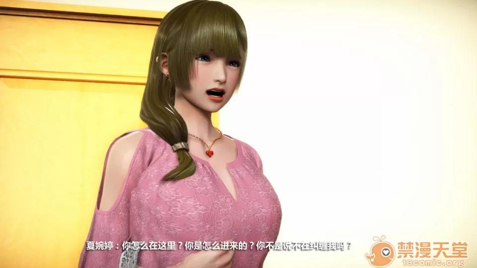 1-4 人妻堕落1-4 第124页