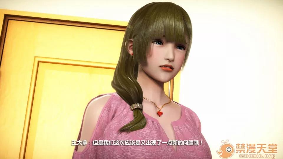 1-4 人妻堕落1-4 第127页