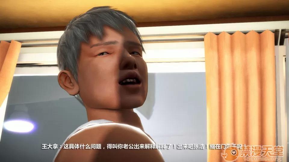 1-4 人妻堕落1-4 第128页