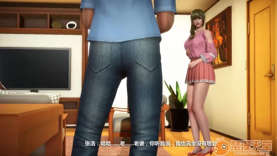 1-4 人妻堕落1-4 第129页