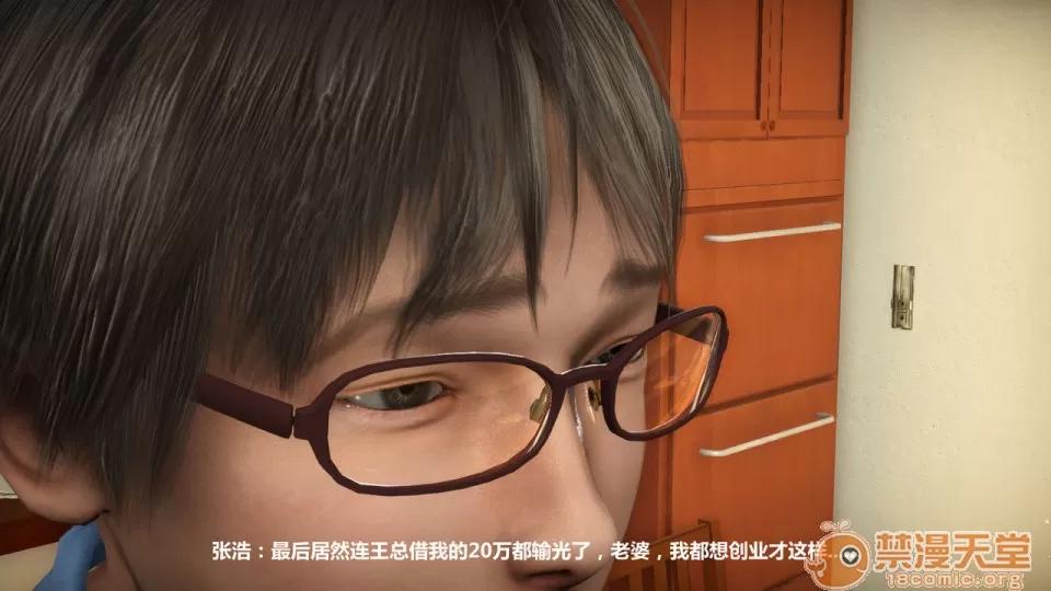 1-4 人妻堕落1-4 第132页