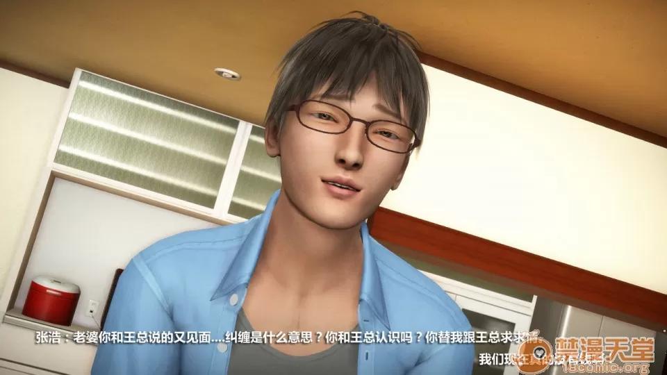 1-4 人妻堕落1-4 第134页
