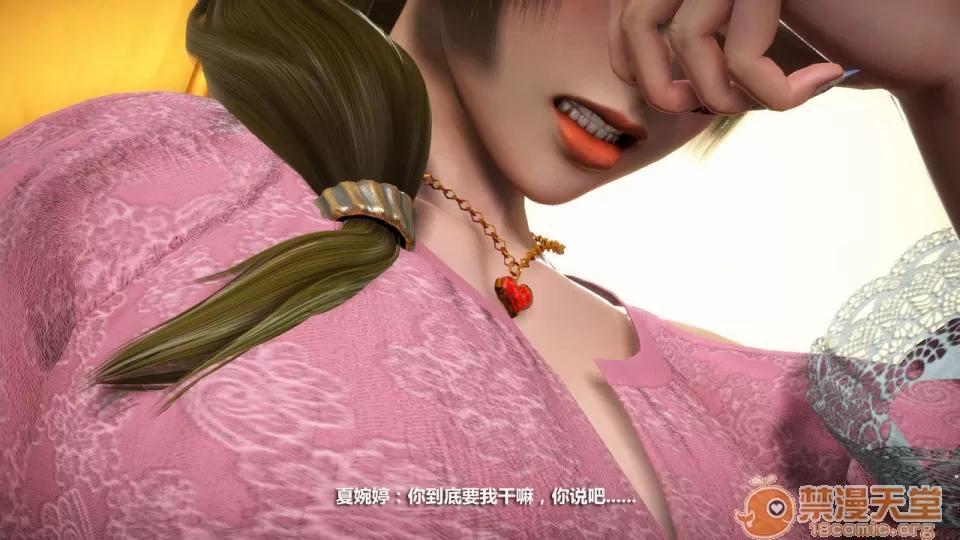 1-4 人妻堕落1-4 第136页