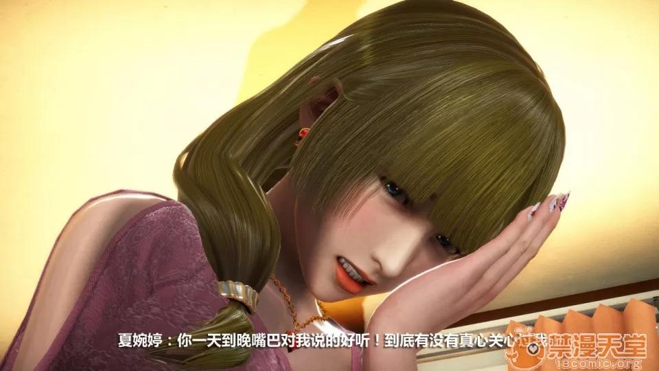 1-4 人妻堕落1-4 第141页