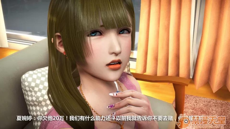 1-4 人妻堕落1-4 第143页