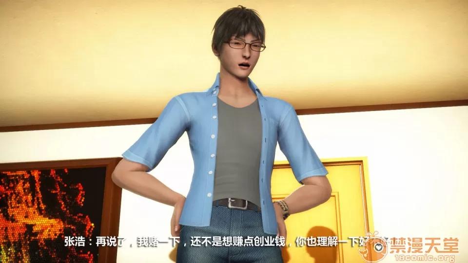 1-4 人妻堕落1-4 第145页