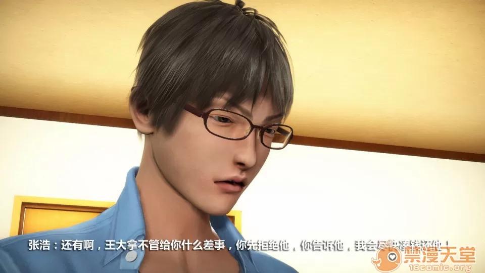 1-4 人妻堕落1-4 第146页