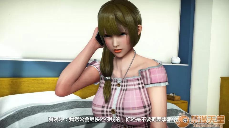 1-4 人妻堕落1-4 第155页
