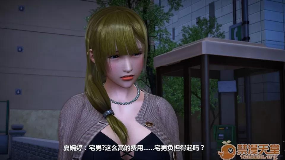 1-4 人妻堕落1-4 第165页