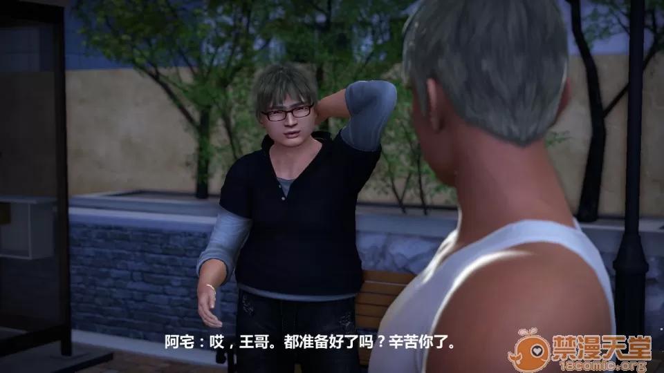 1-4 人妻堕落1-4 第177页