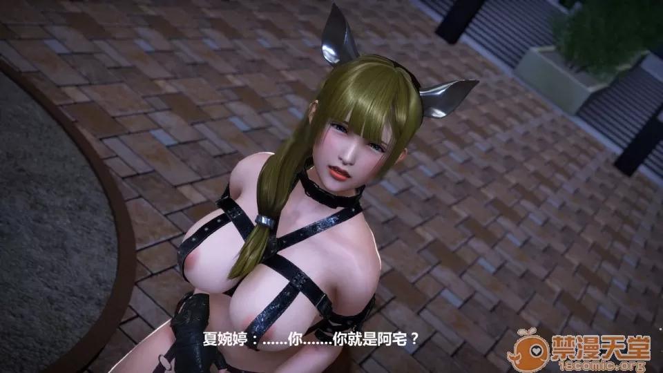 1-4 人妻堕落1-4 第180页