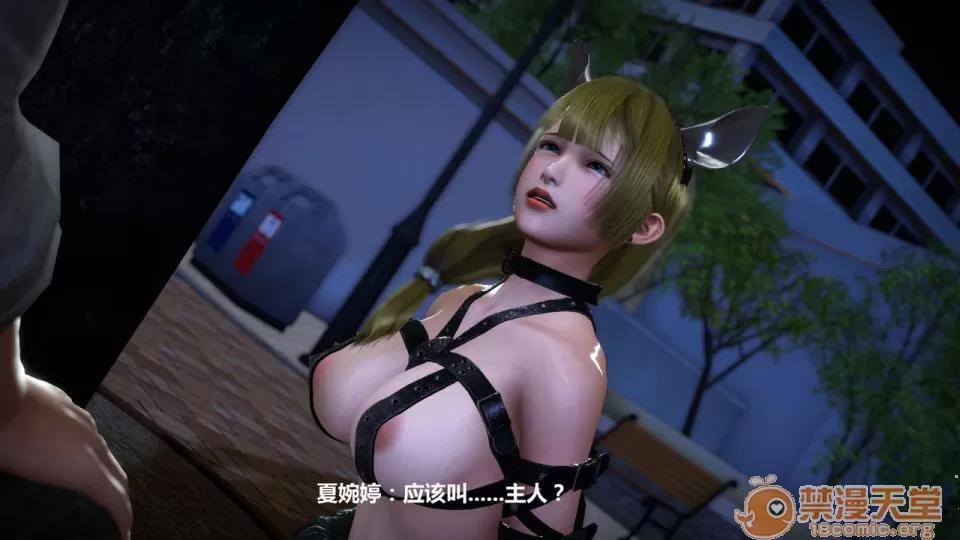 1-4 人妻堕落1-4 第182页
