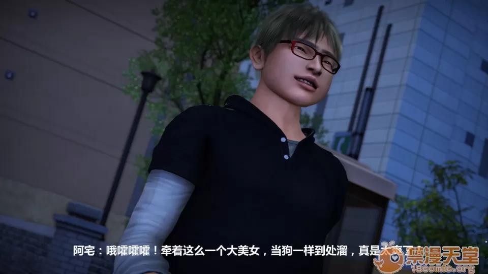 1-4 人妻堕落1-4 第196页