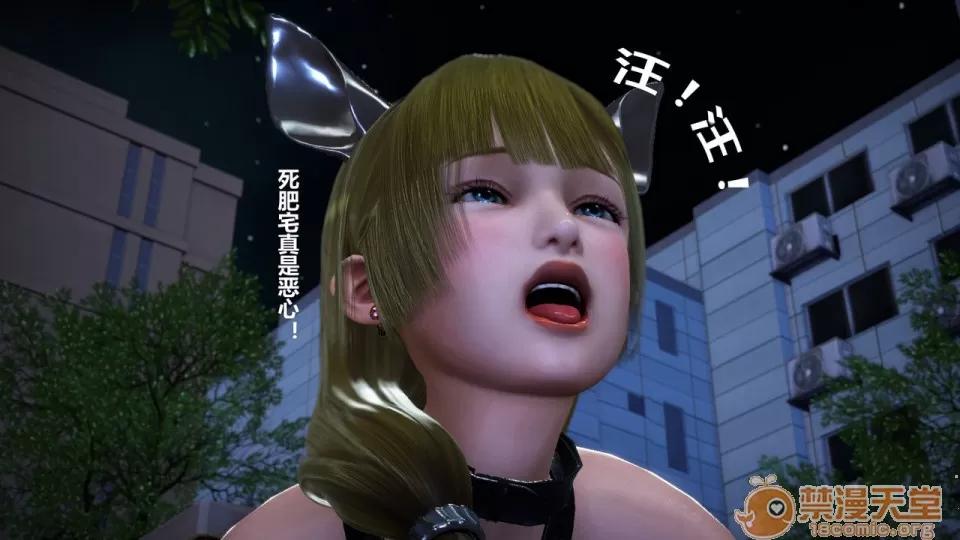 1-4 人妻堕落1-4 第207页