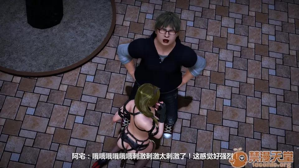 1-4 人妻堕落1-4 第213页