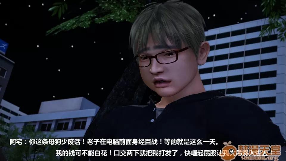 1-4 人妻堕落1-4 第216页