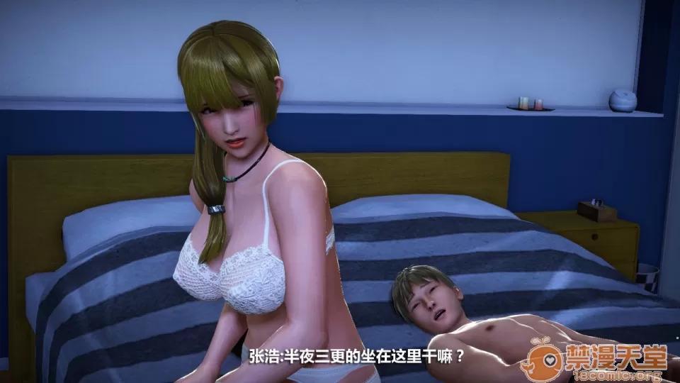 1-4 人妻堕落1-4 第232页