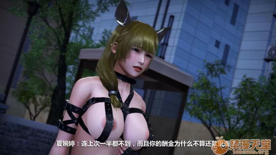 1-4 人妻堕落1-4 第236页