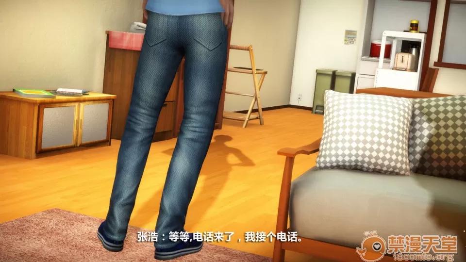 1-4 人妻堕落1-4 第247页