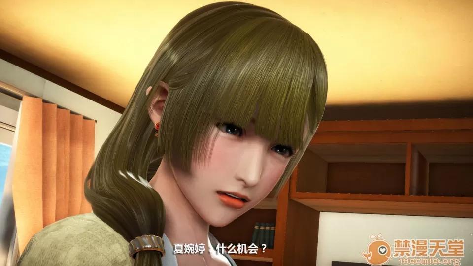1-4 人妻堕落1-4 第253页