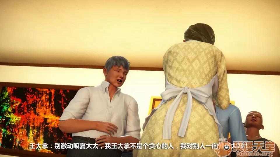 1-4 人妻堕落1-4 第280页