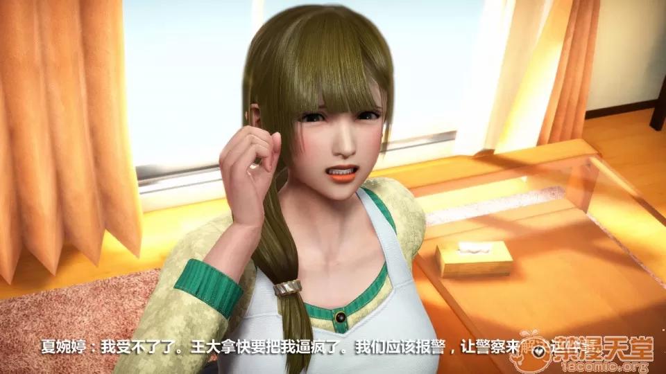 1-4 人妻堕落1-4 第294页