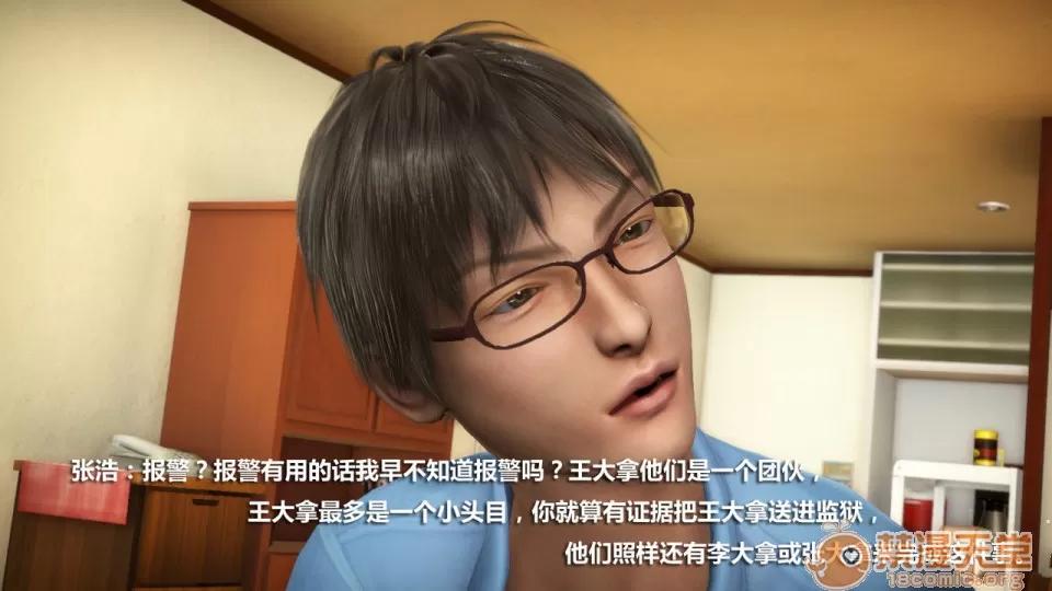 1-4 人妻堕落1-4 第295页