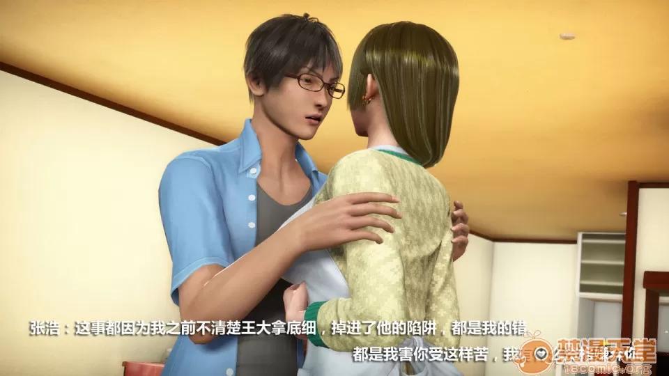 1-4 人妻堕落1-4 第302页