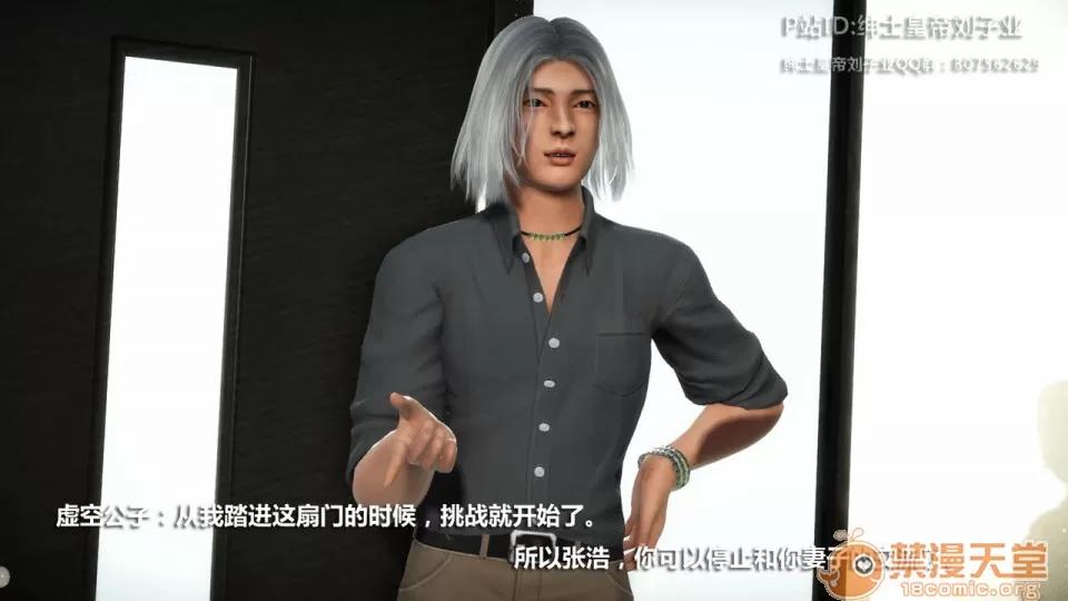 1-4 人妻堕落1-4 第318页